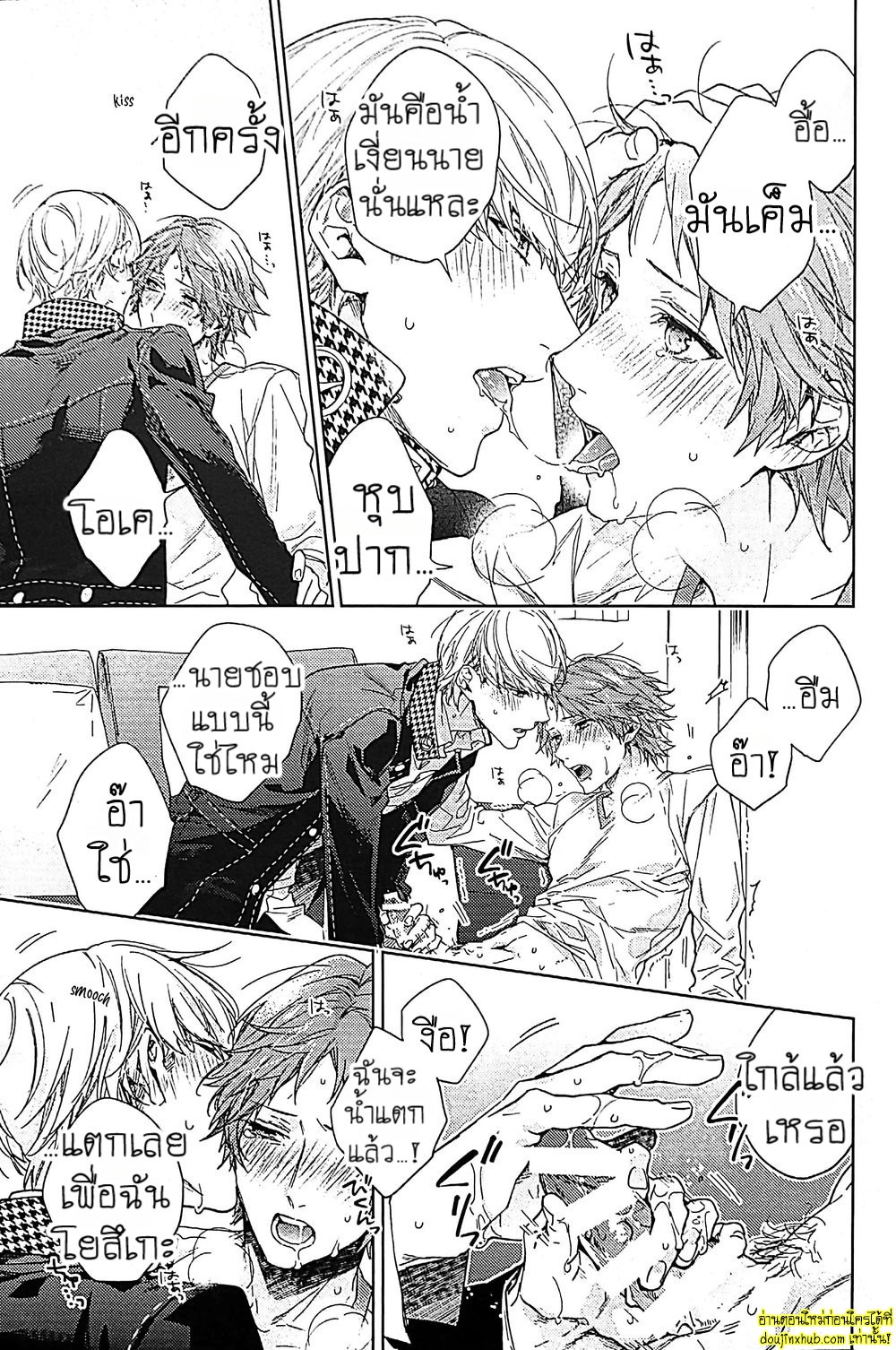 ทดลอง…กับเพื่อนรัก-12